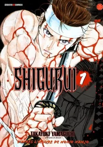 Shigurui